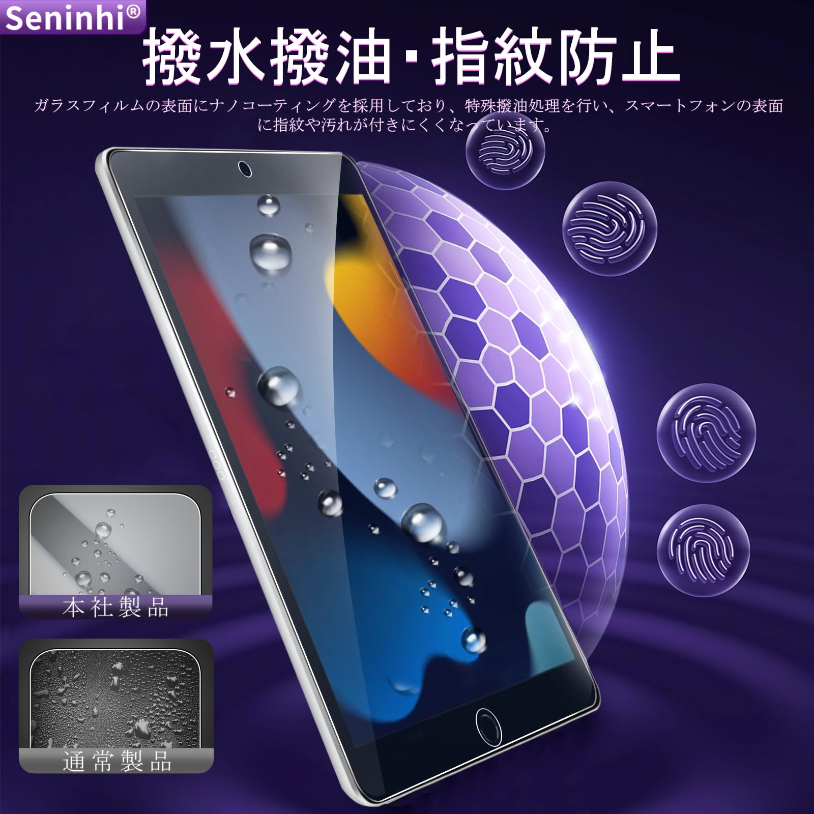 対応 iPad 10.2 ガラスフィルム 2枚セット ブルライトカット防止 Amazon | 対応 iPad 10.2 ガラスフイルム ブルーライトカット